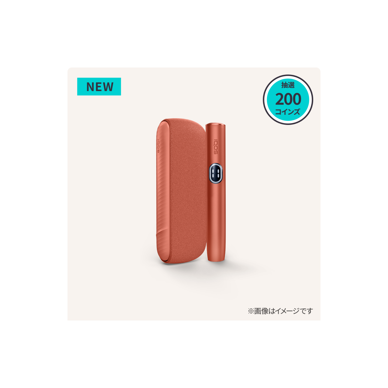 IQOS イルマ i（アイ）新登場！ | IQOS（アイコス）公式サイト